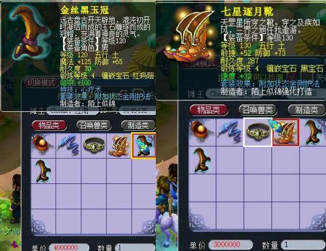 和肋部直塞 和肋部直塞