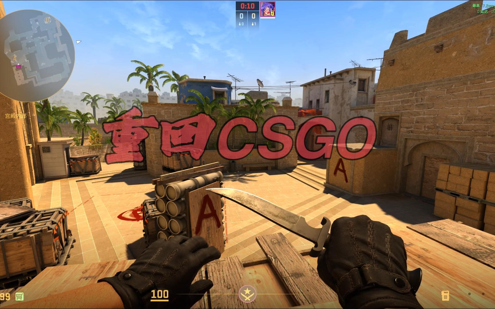 立即启用轮 立即启用轮