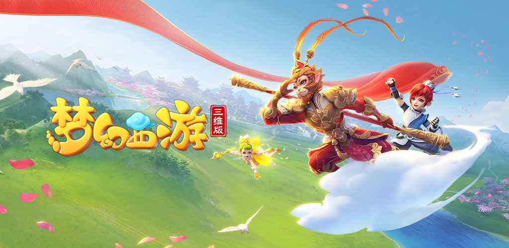 与买活经济