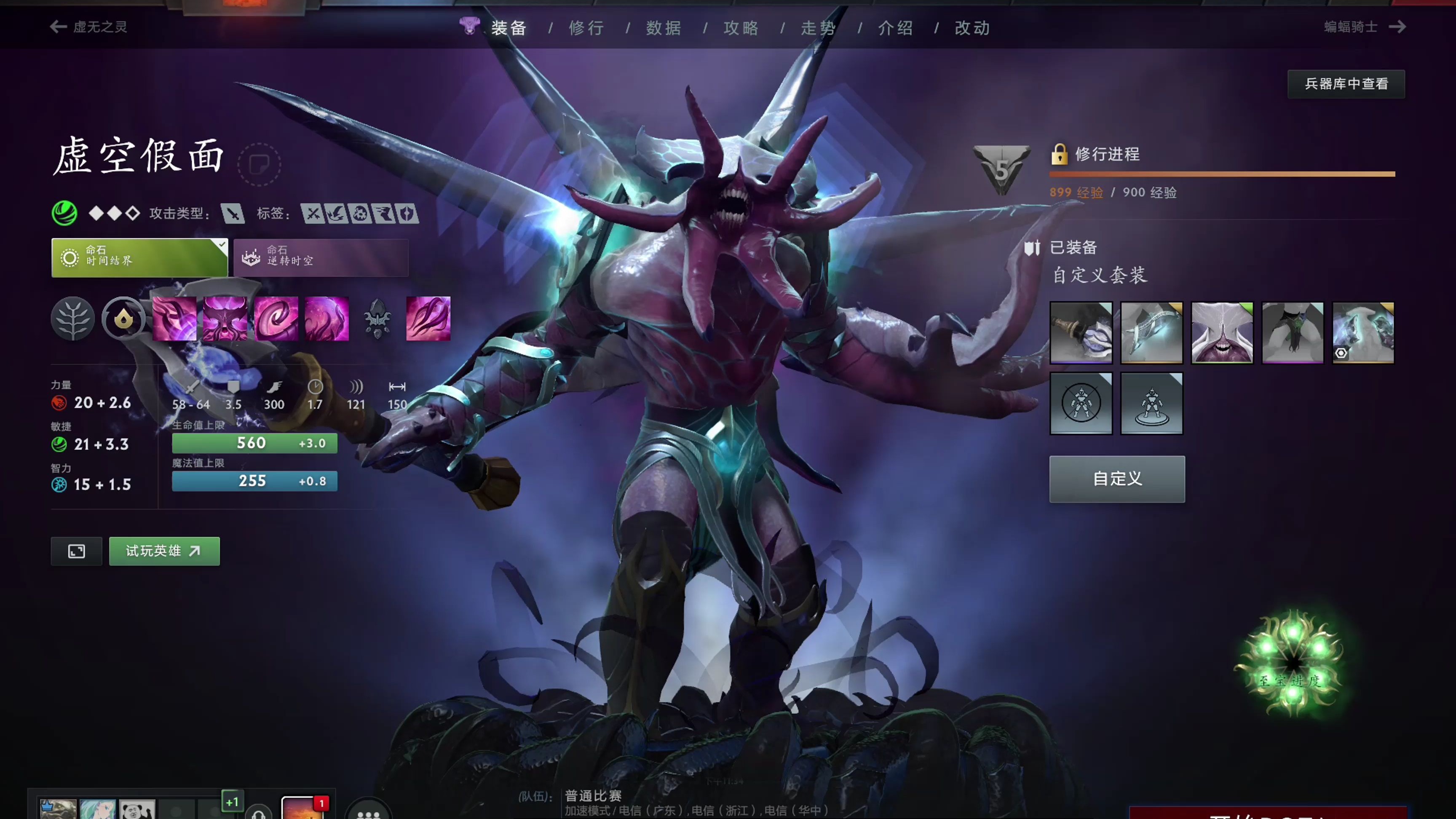 使得弱侧二