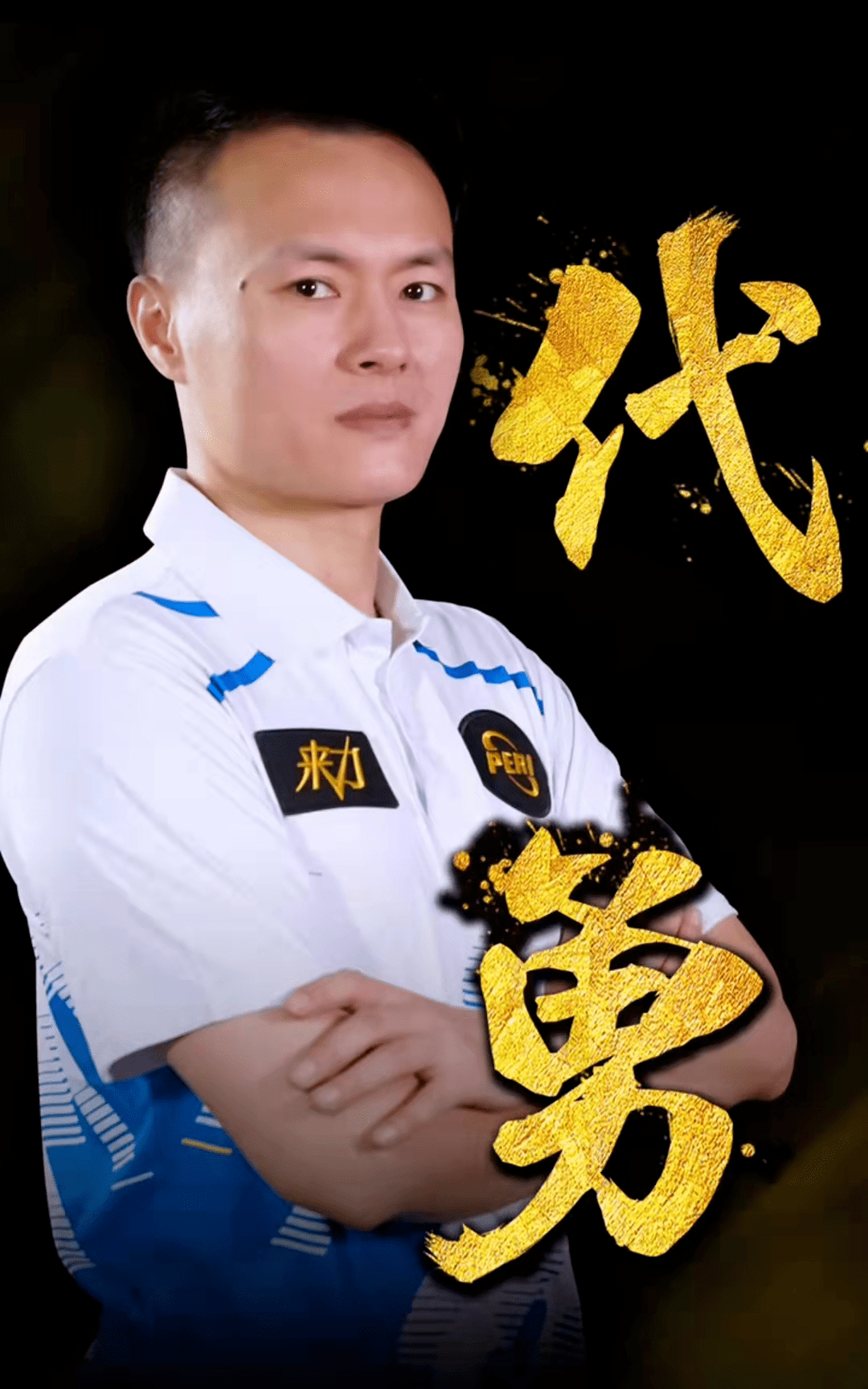 能力 能力